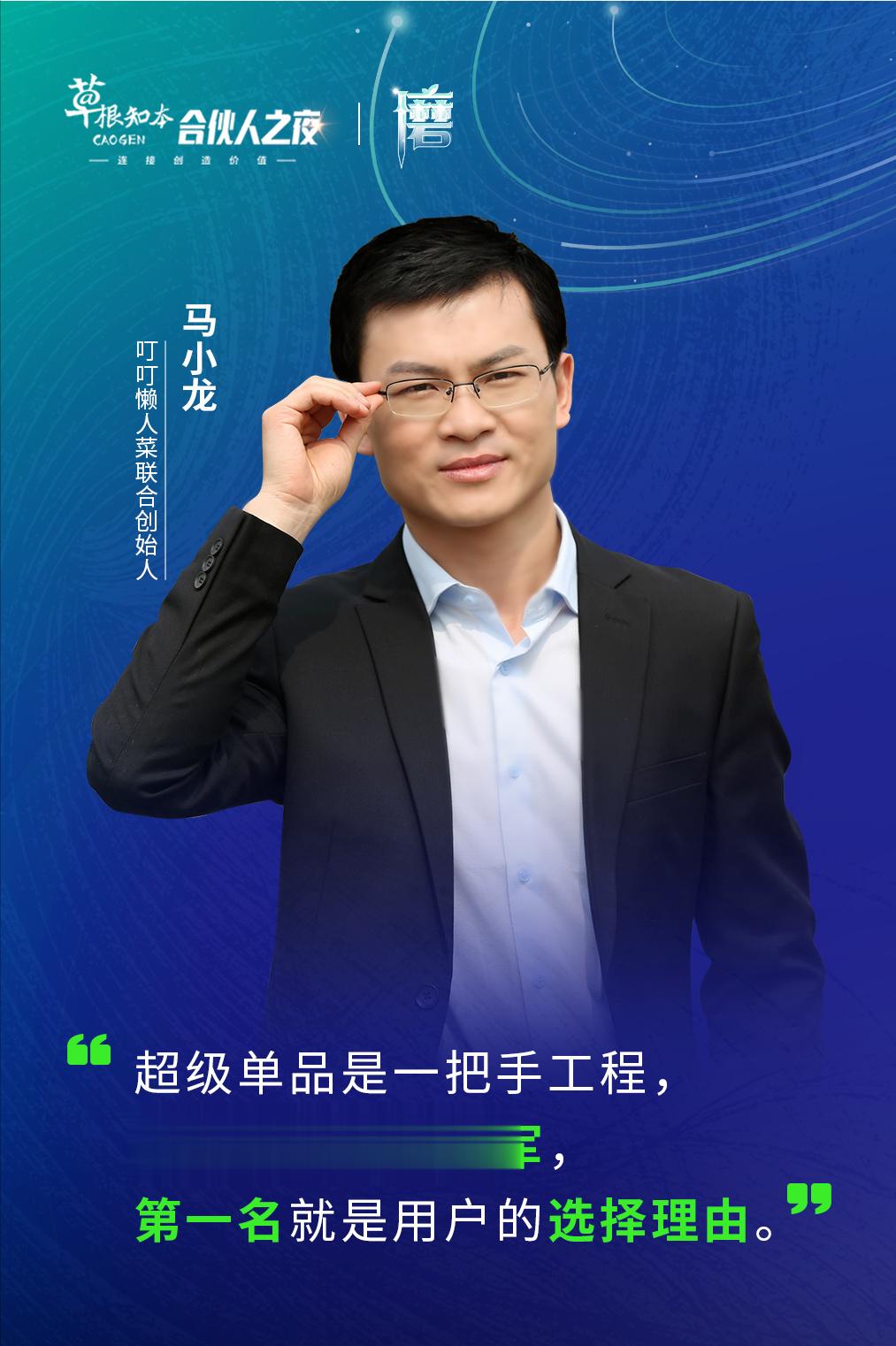 中路再见马小龙是什么生肖全面释义、专家解答解释落实