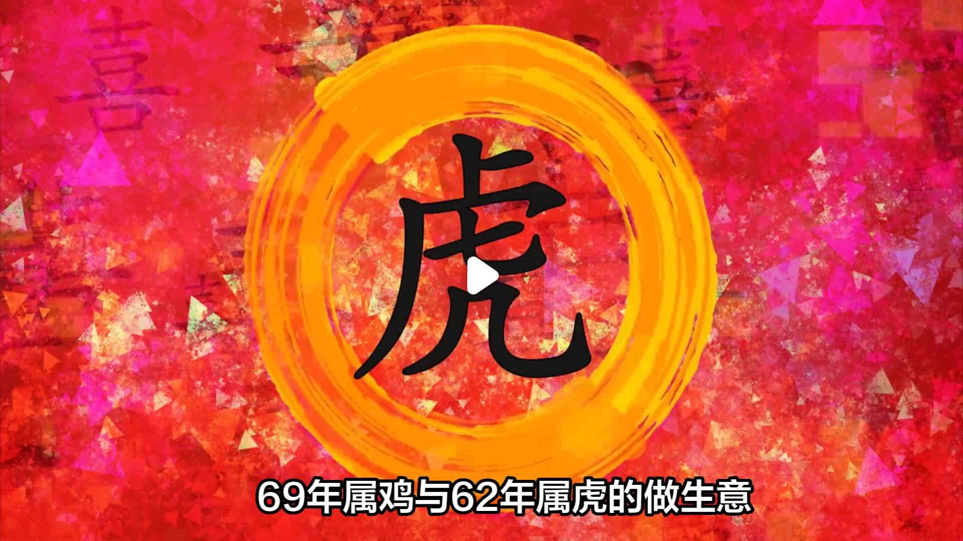 虎后追鸡发金光是什么生肖,警惕虚假宣传,全面解答解释落实